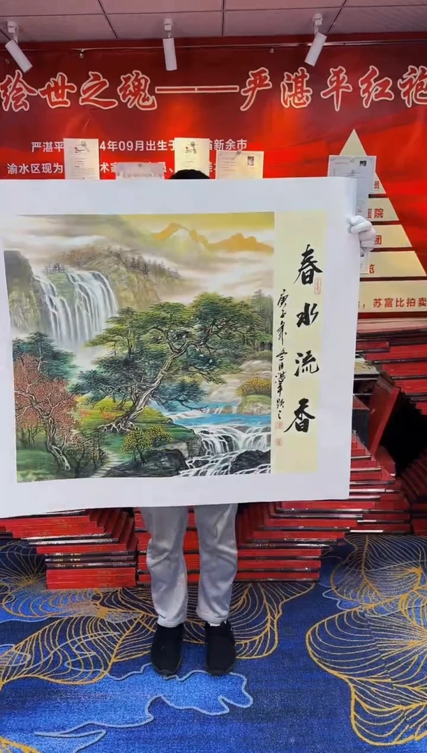 【闪购商品】国画手绘国画山水花鸟作品