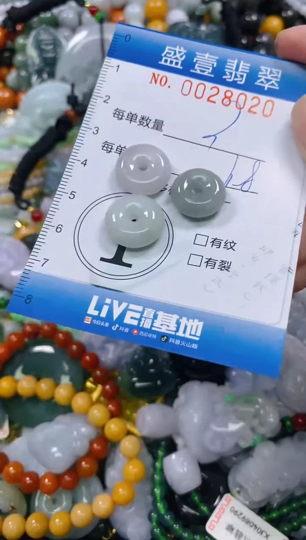 颈饰未镶嵌翡翠闪购0028020