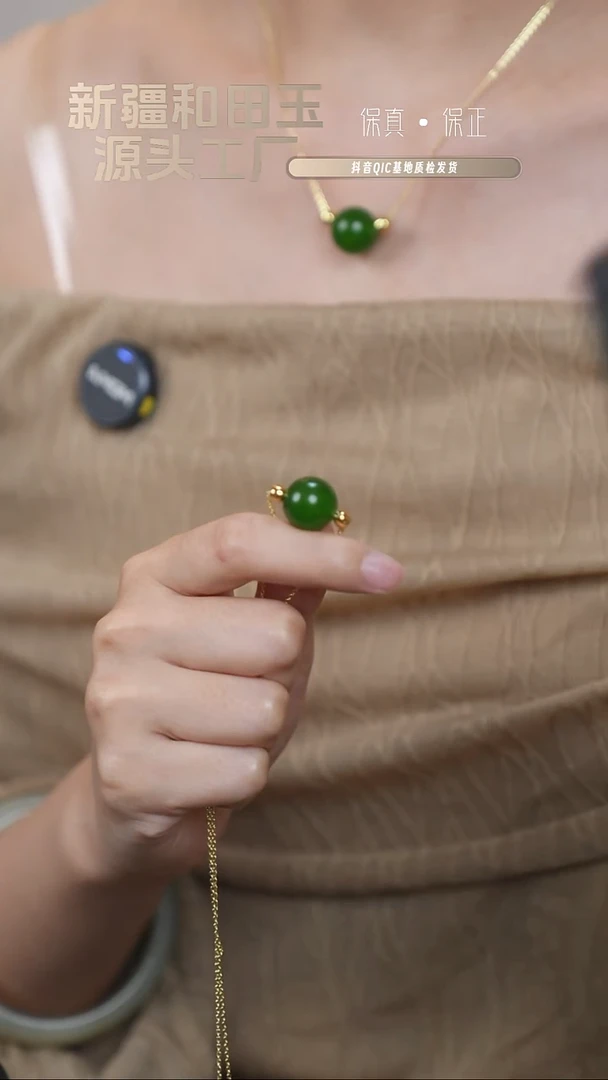 吊坠(赠链)未镶嵌和田玉禾木和田玉 和田玉碧玉吊坠