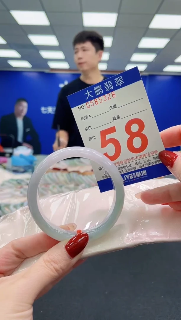 未镶嵌手镯翡翠AAAAAAAAA
