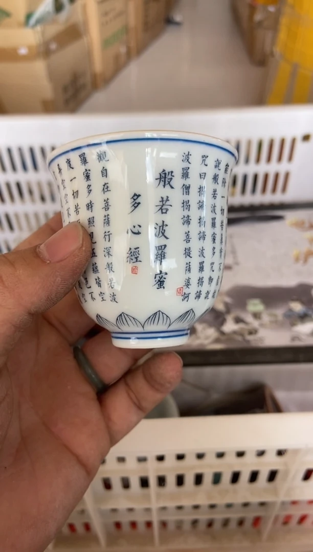 无运费险有瑕疵的有点脏介意勿拍