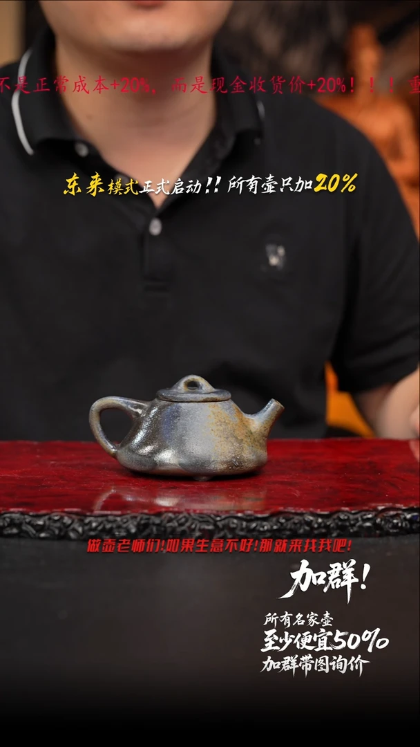 茶壶紫砂05 紫砂壶////////
