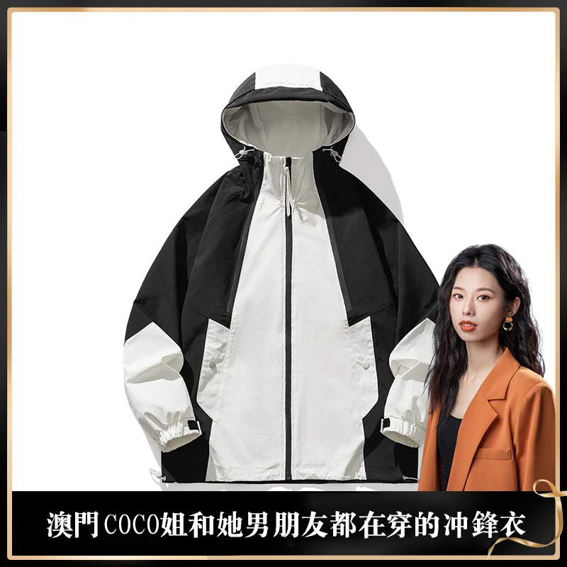 【熊猫】coco姐跟他100个男朋友都在穿的休闲夹克