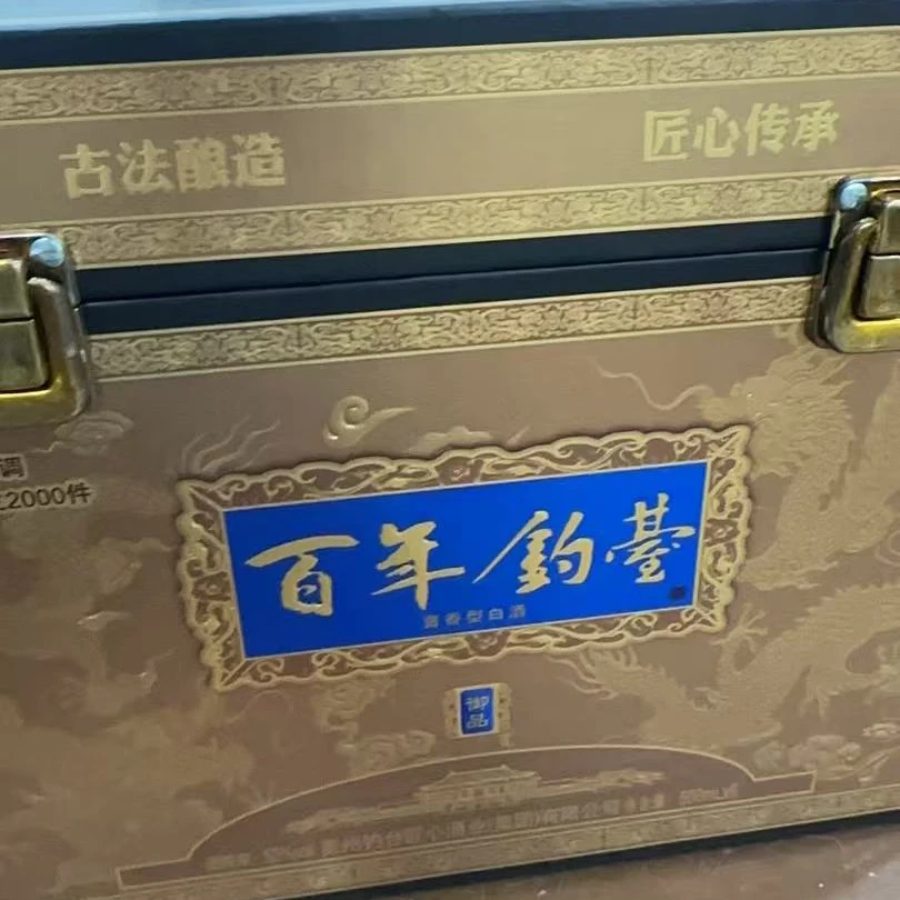 韵之源XD 御品钓台酱香白酒（6瓶装）46货号52度