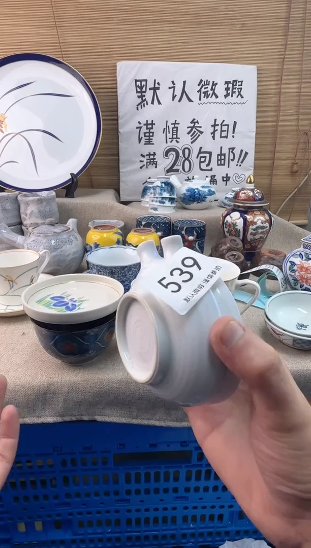瓷片飘*539陶瓷陶瓷陶瓷