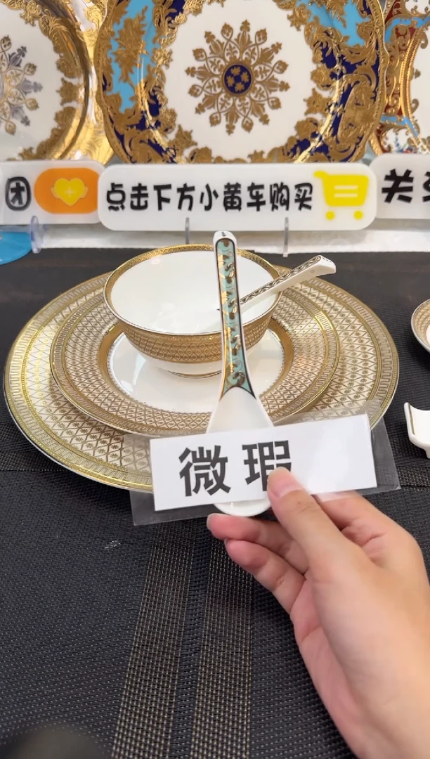 瓷片小勺 福利款 2个