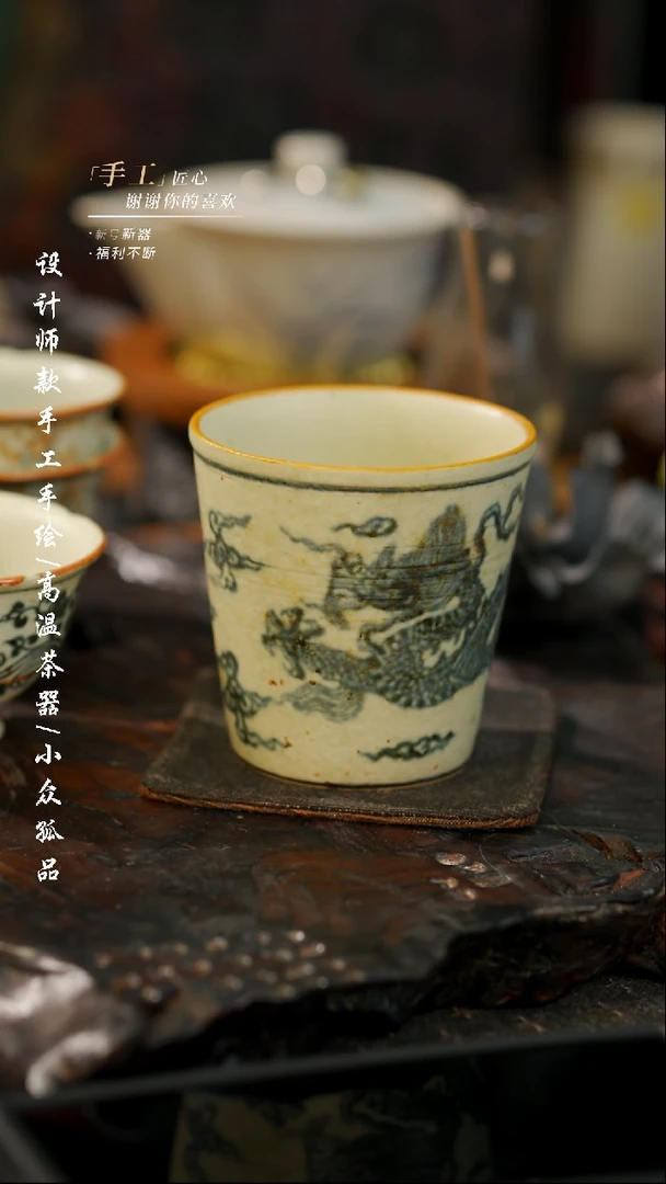 【闪购商品】【吾二367微瑕】景德镇陶瓷***