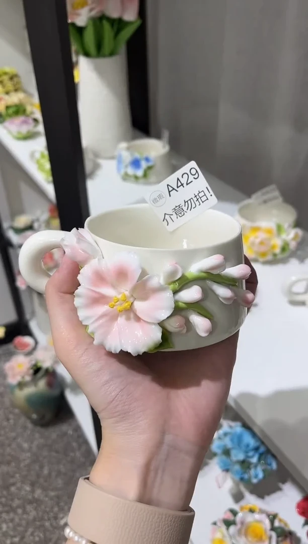 陶瓷花熙 （微瑕-不退不换）-A429