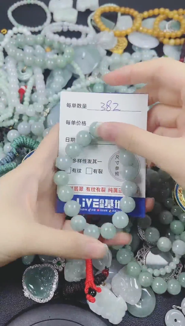 翡翠未镶嵌颈饰082