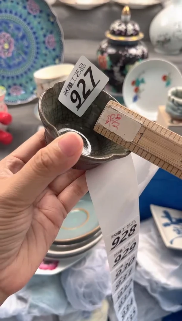 瓷片鱼*玉927