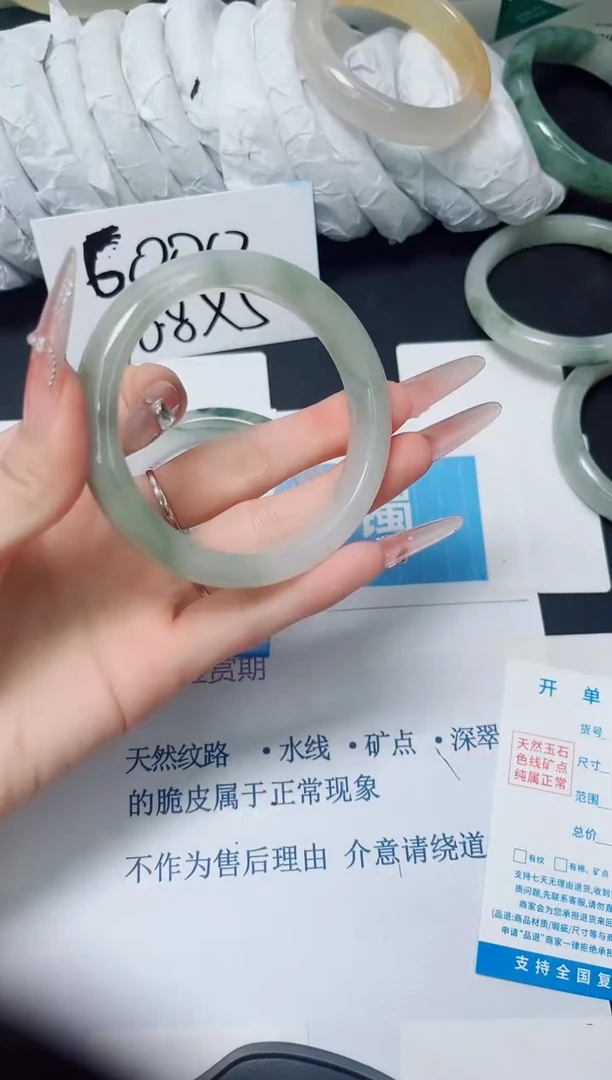 石英质玉手镯未镶嵌162/57.6