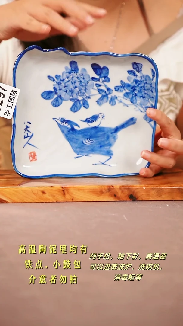 其他C297陶然集器瓷器