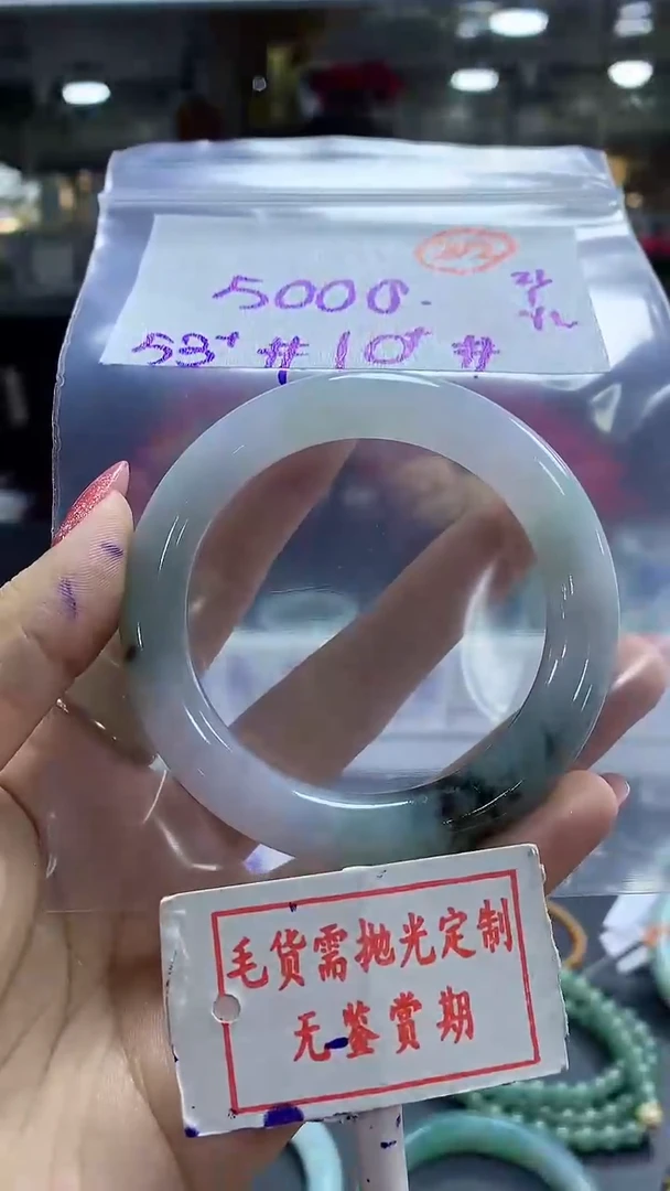 【闪购商品】定制翡翠未镶嵌毛货需精细抛光202多样性发1件5000