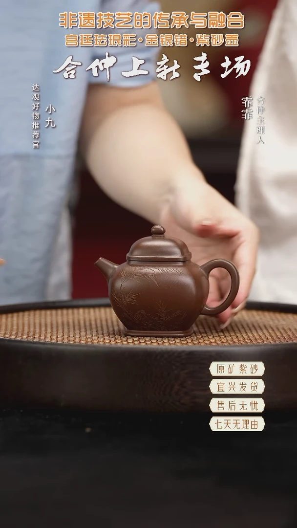 九HZ88王颖四方容天紫泥170ml