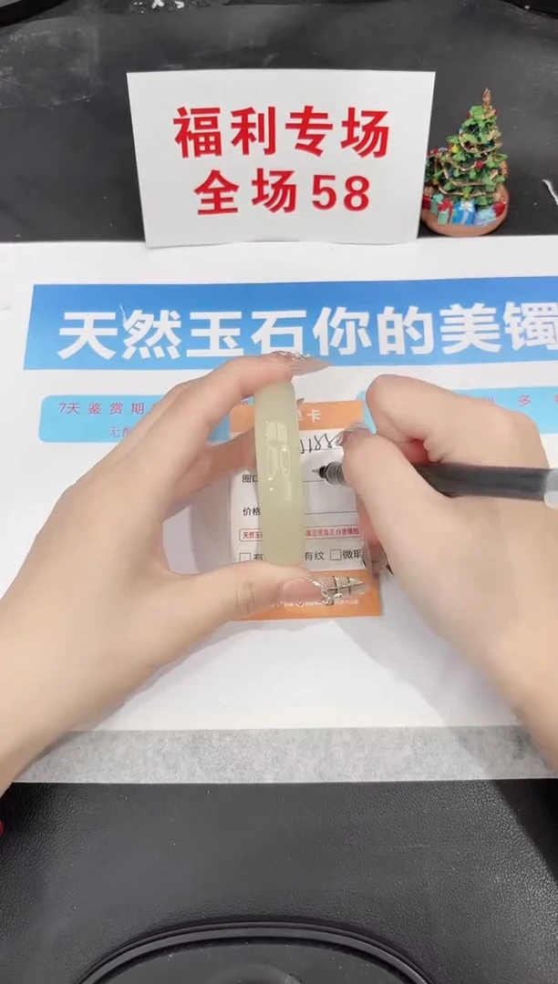 未镶嵌手镯石英质玉J155-52.3