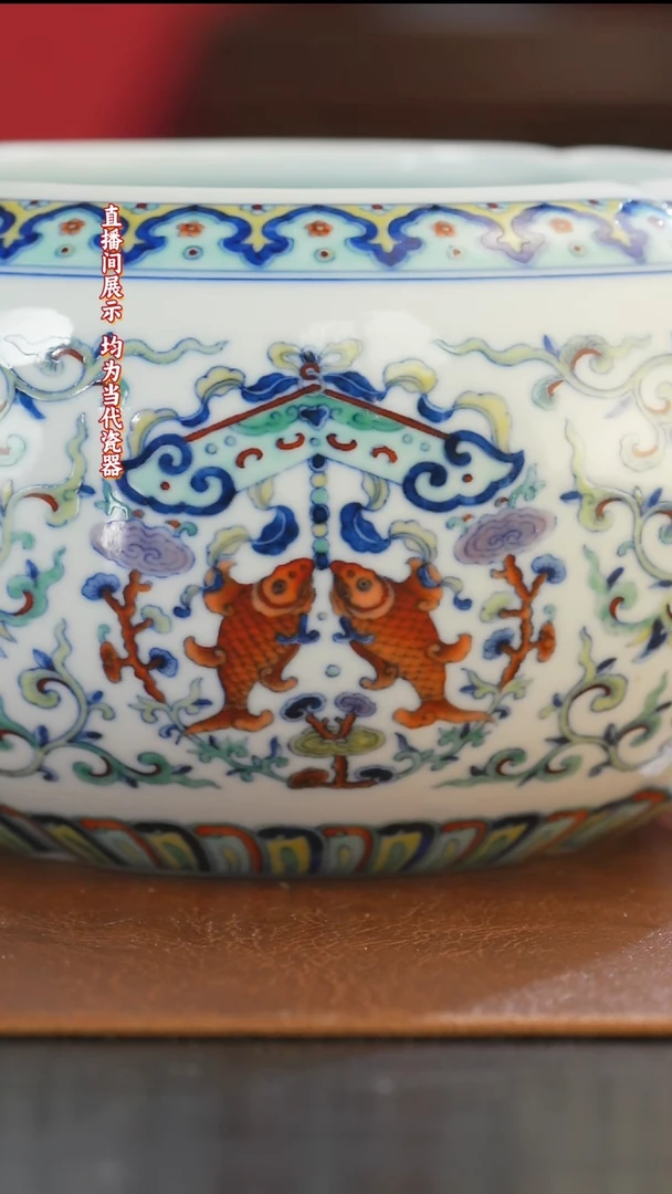 陶御窑元华堂斗彩年年有鱼纹水洗