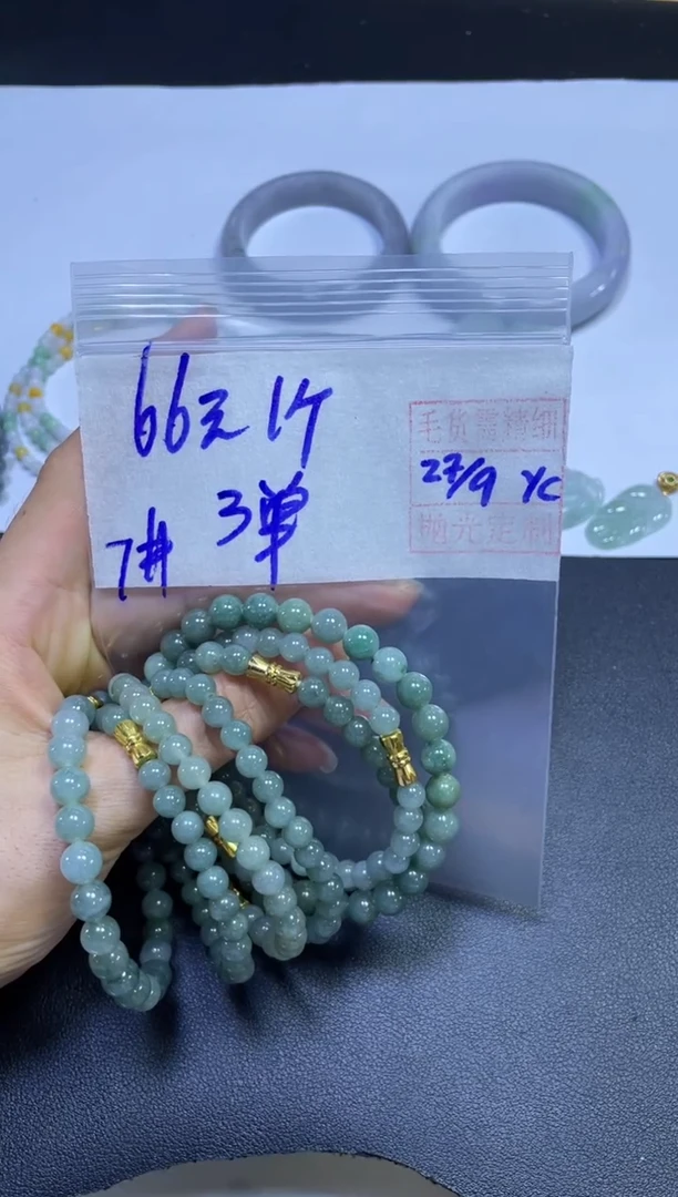 未镶嵌定制翡翠全31#66元多样性拍一发一毛货抛光