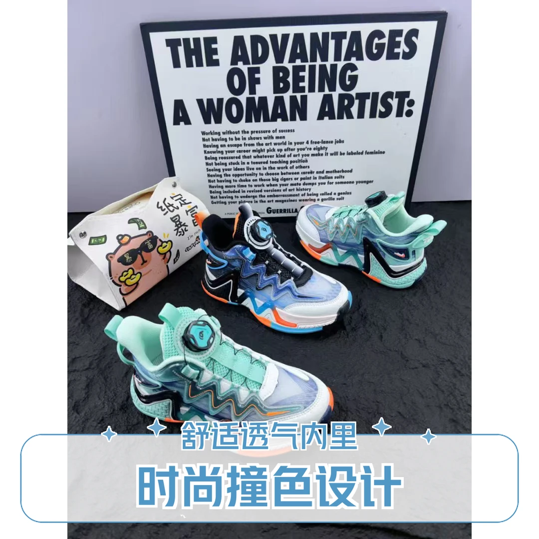 4号链接（大林）2025新款夏季单网男女童运动篮球跑步鞋透气舒适