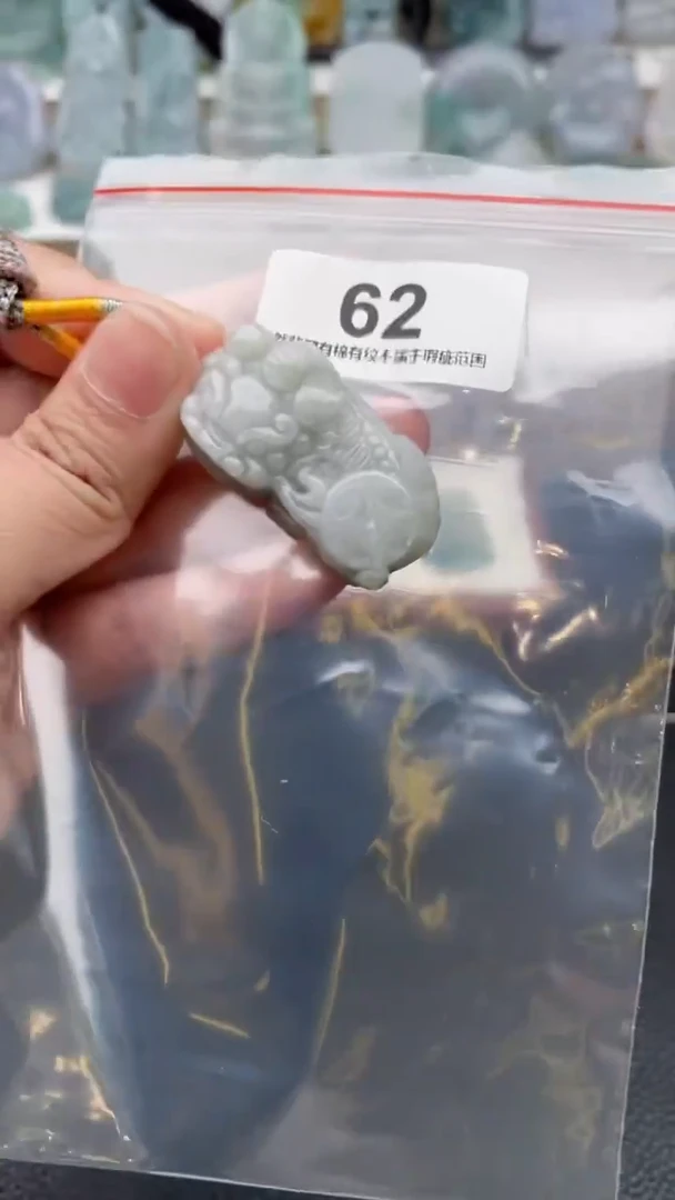 颈饰未镶嵌翡翠天然缅甸翡翠A货62