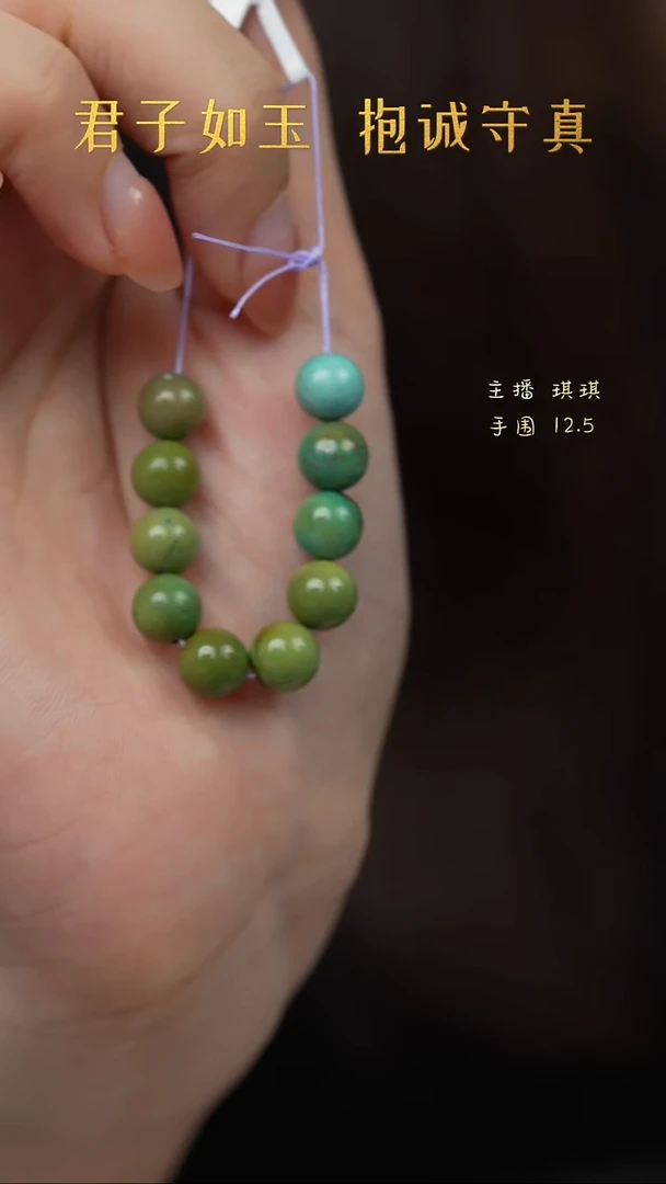 未镶嵌绿松石F28（多样性发一件）散珠