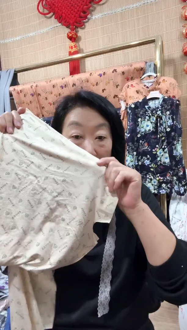 石墨烯5A雪莲男女秋裤裁片各一条