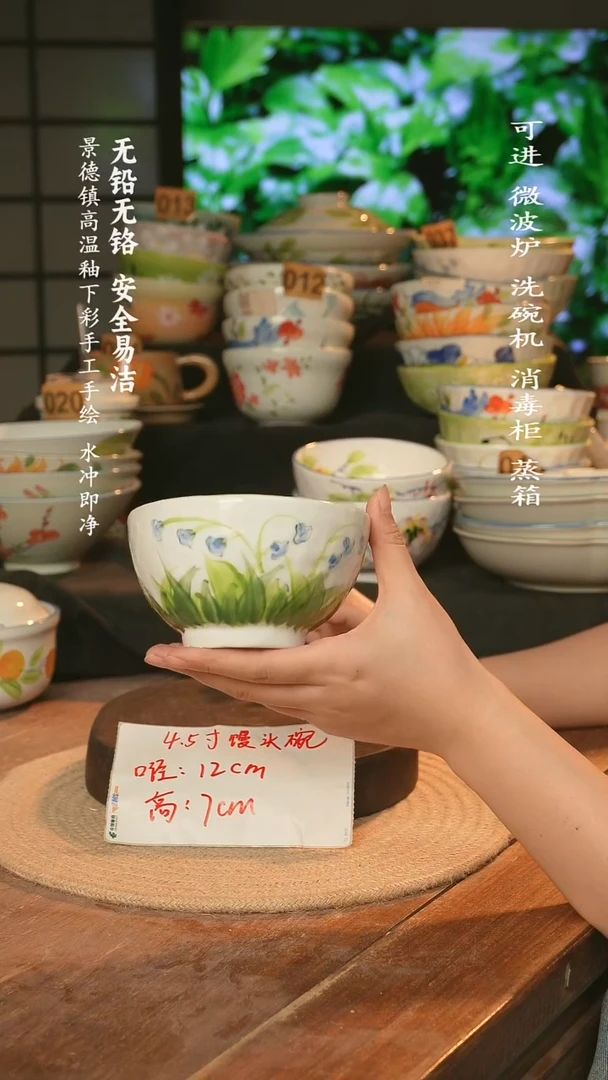 瓷景德镇高温瓷釉下彩手绘陶瓷