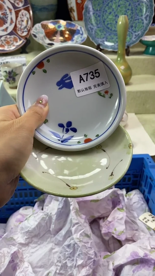 件l****o瓷片 默认微瑕 完美慎入735