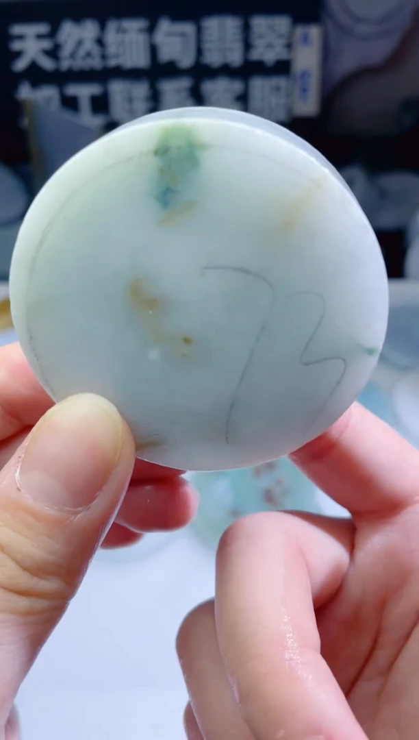 颈饰未镶嵌翡翠4951