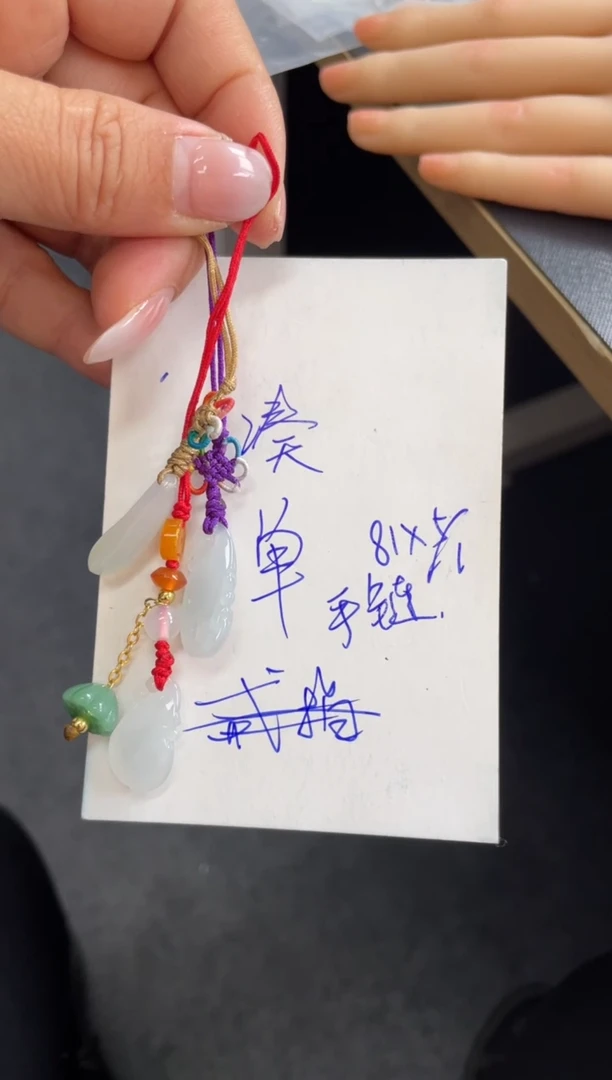 【闪购商品】翡翠手链未镶嵌翡翠珠串