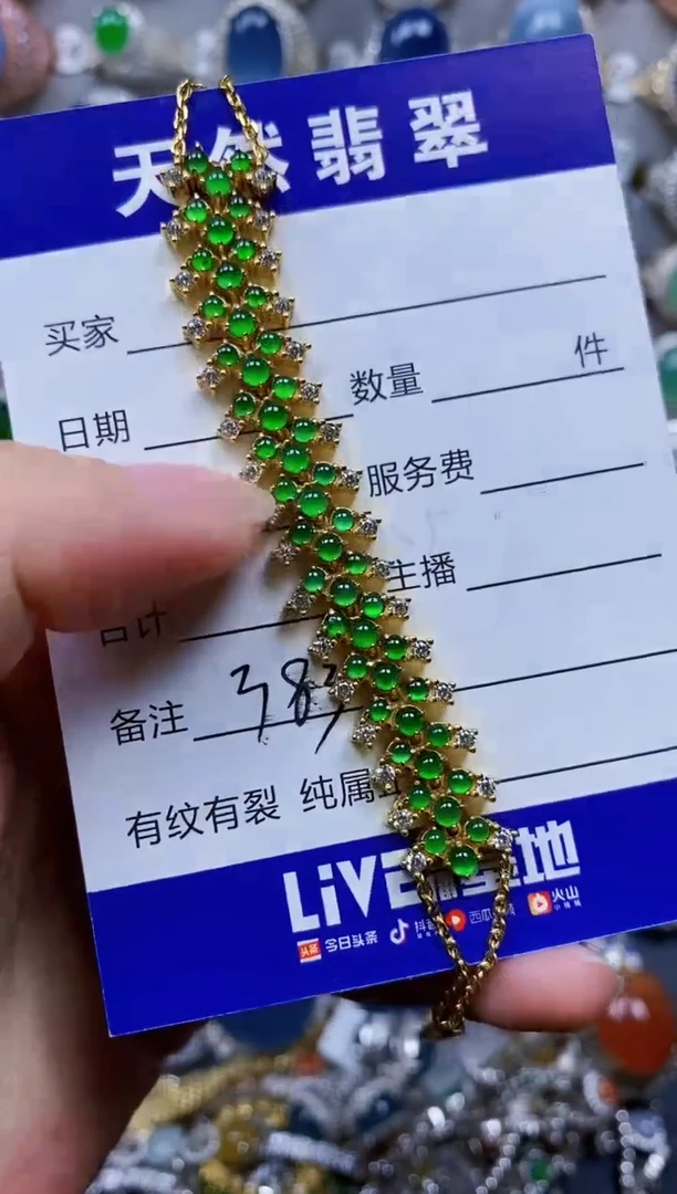 银S925镶嵌手链翡翠383