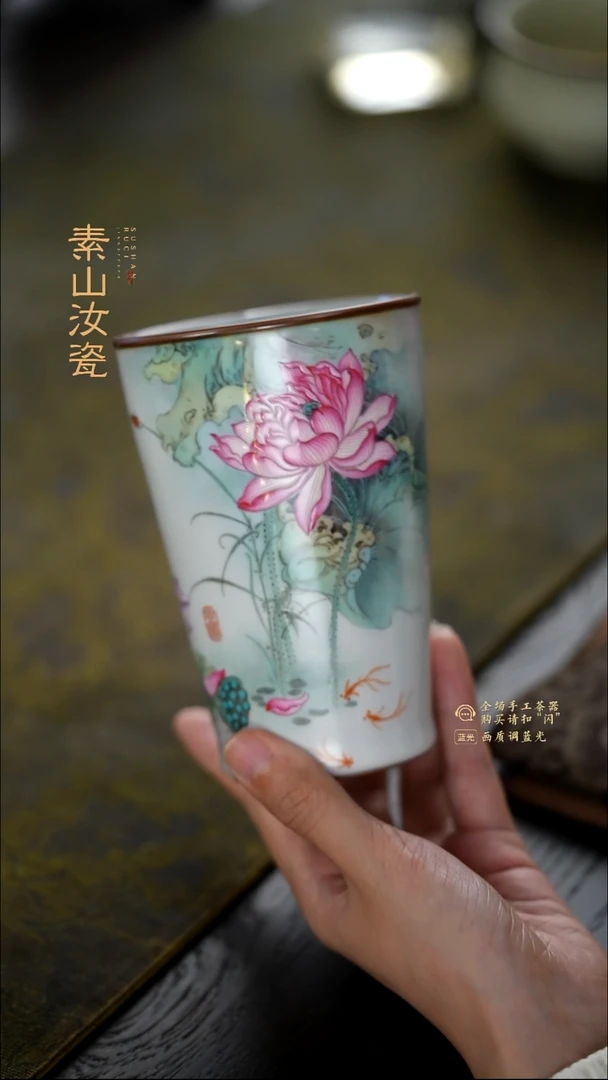 柴窑藏器珐琅彩荷花可乐杯
