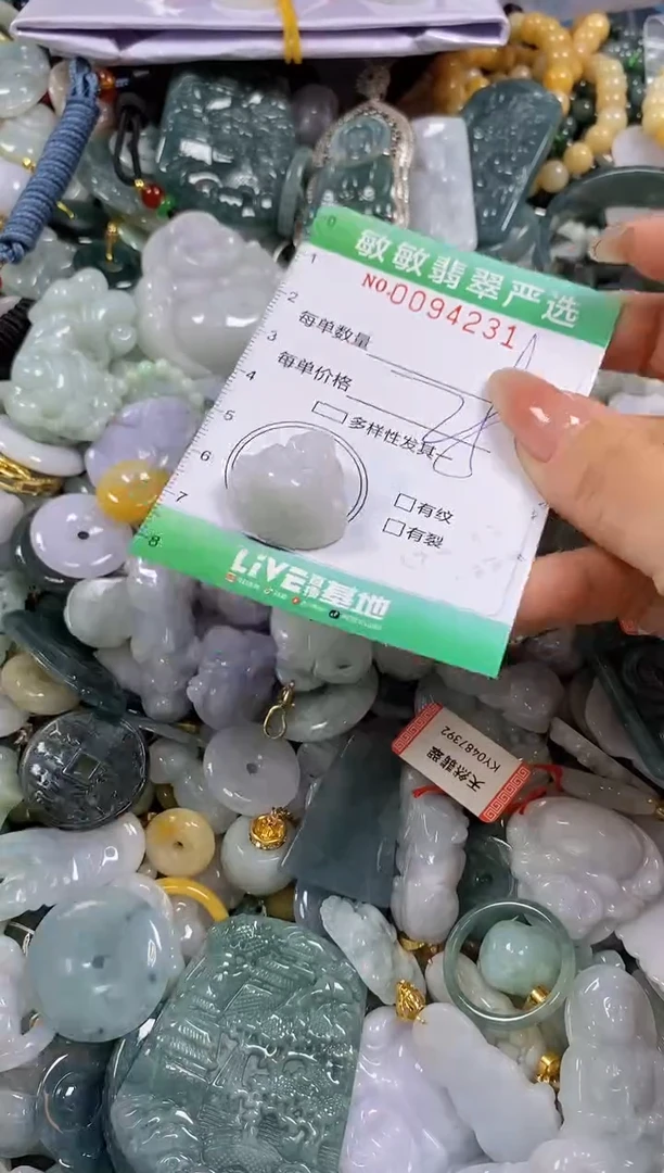 【闪购商品】翡翠颈饰未镶嵌闪购0094231