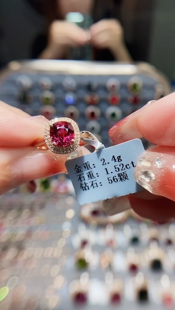 18K金镶嵌戒指碧玺1.52.