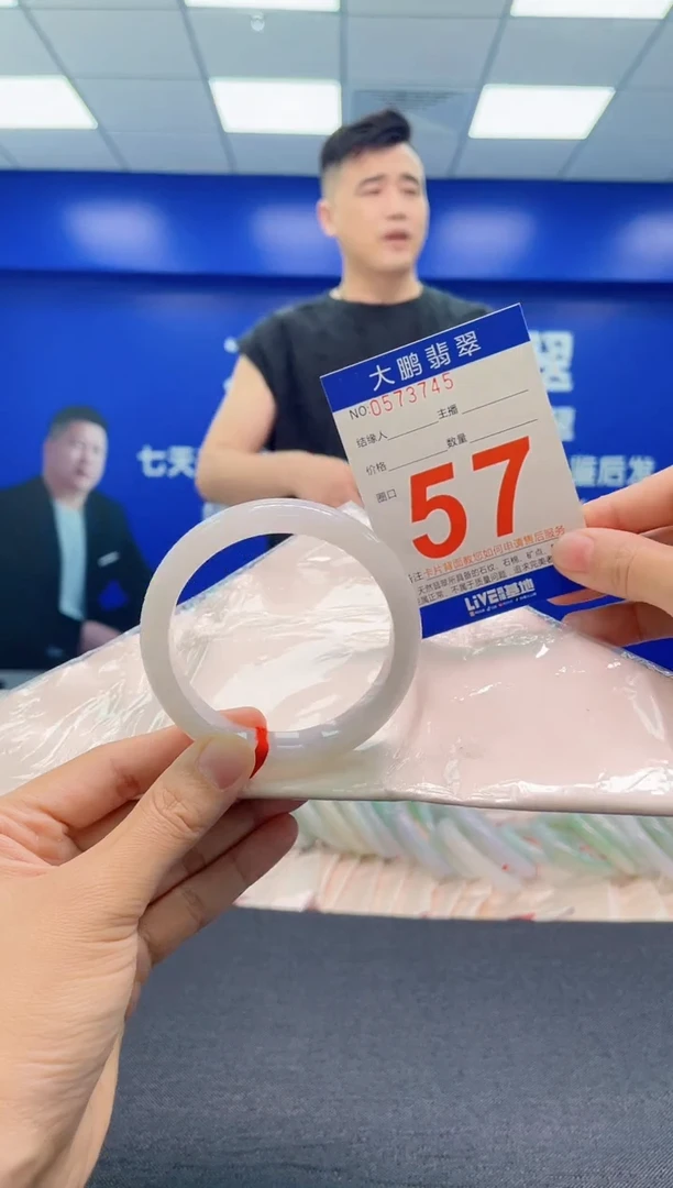 翡翠手镯未镶嵌AAAAAAAAA