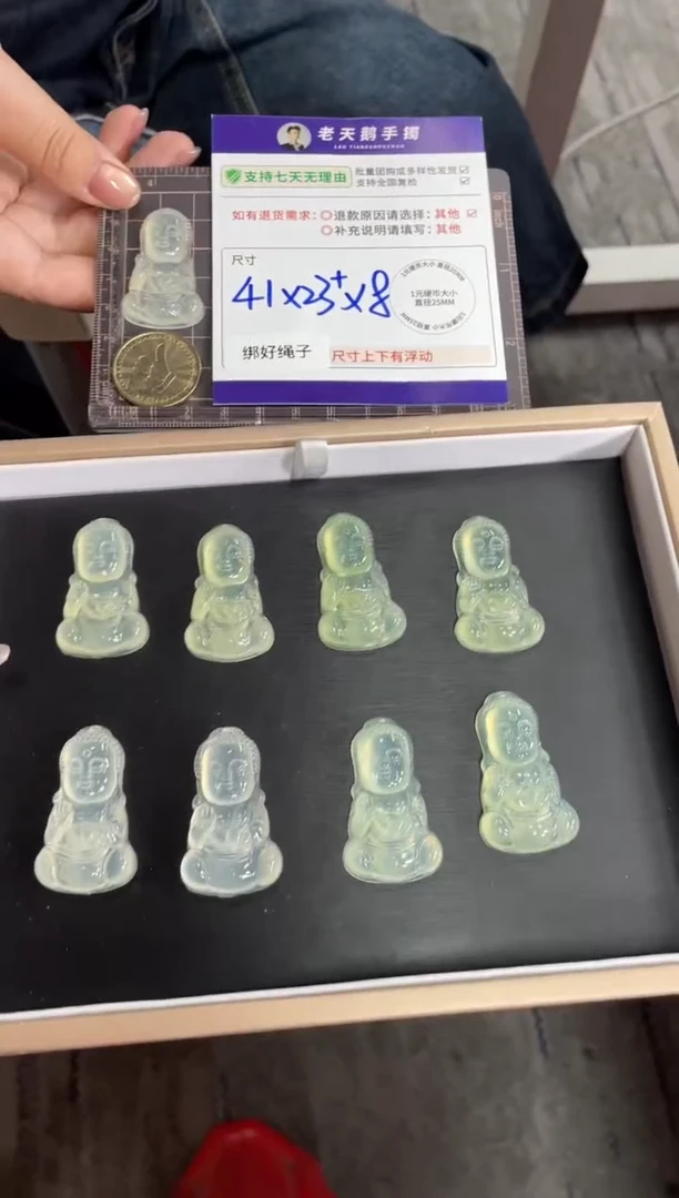 未镶嵌岫玉吊坠柚玉宝宝佛FL9/多样性发其一CP配绳
