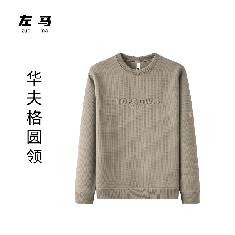 左马秋休闲季复古高街卫衣数字圆领上衣常规款秋季印花长袖宽松