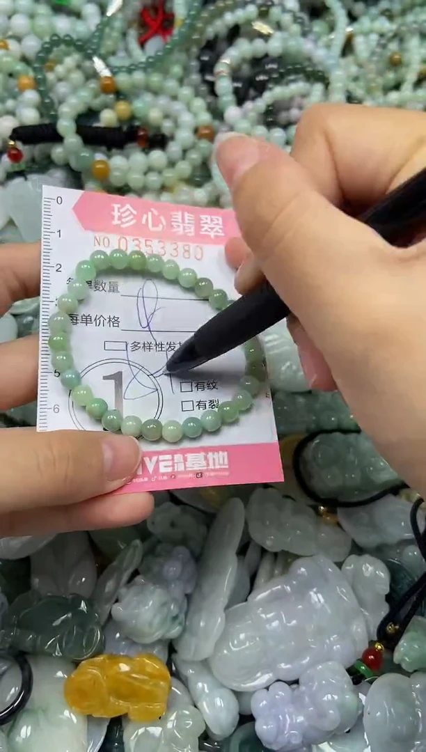 颈饰未镶嵌翡翠闪购0353380多样性发其一