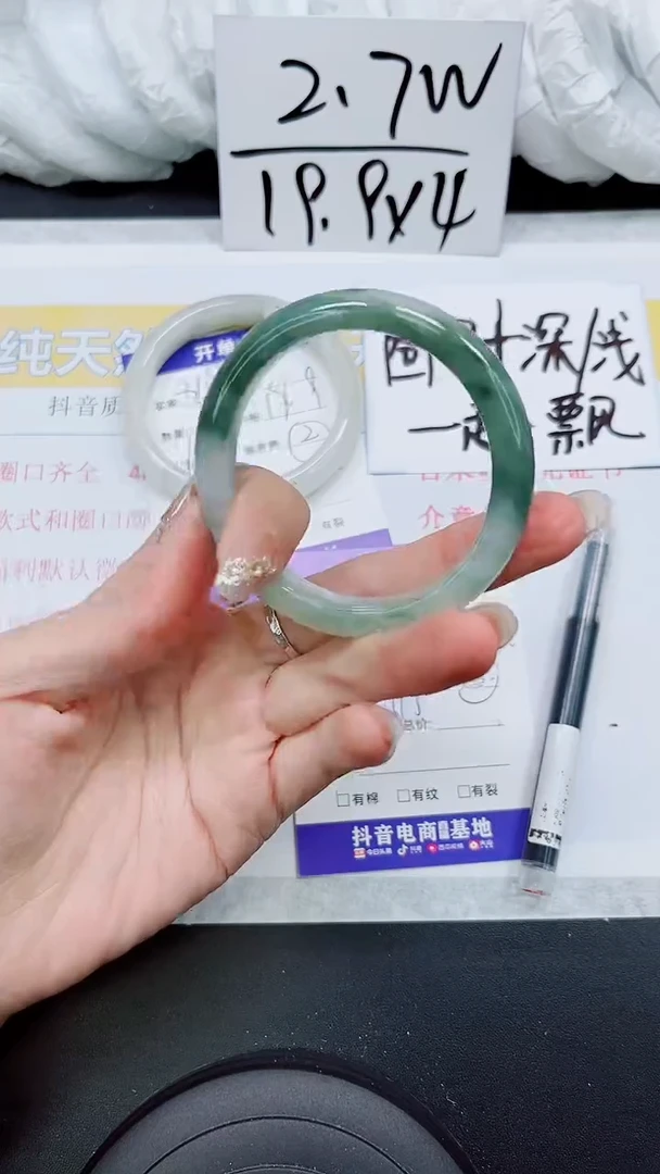 【闪购商品】石英质玉手镯未镶嵌S320-53/54