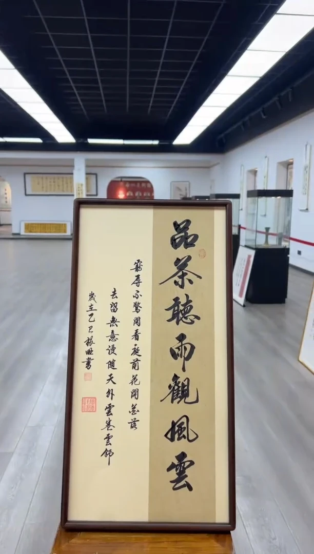 书法《品茶听雨观风云》（带框）70*35卢老师亲笔书法字画作品