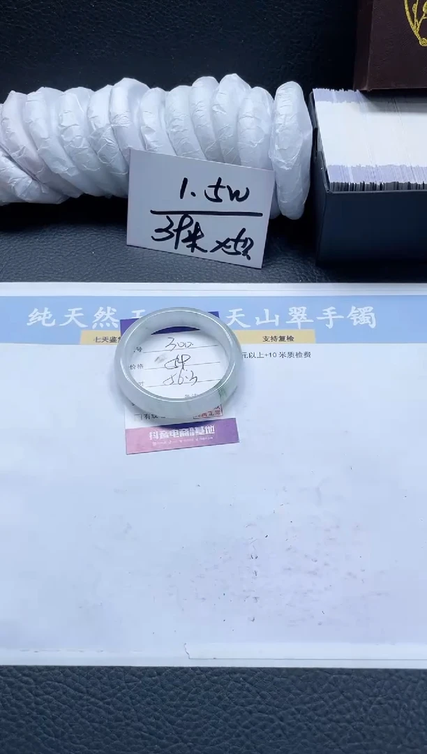 【闪购商品】石英质玉手镯未镶嵌300-56