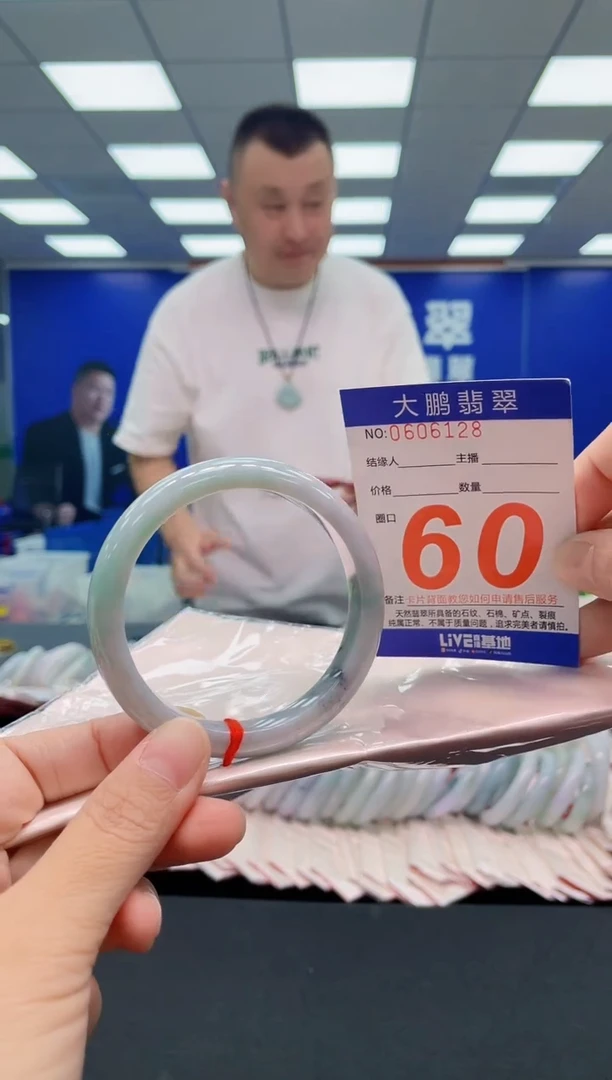 未镶嵌手镯翡翠AAAAAAAAA