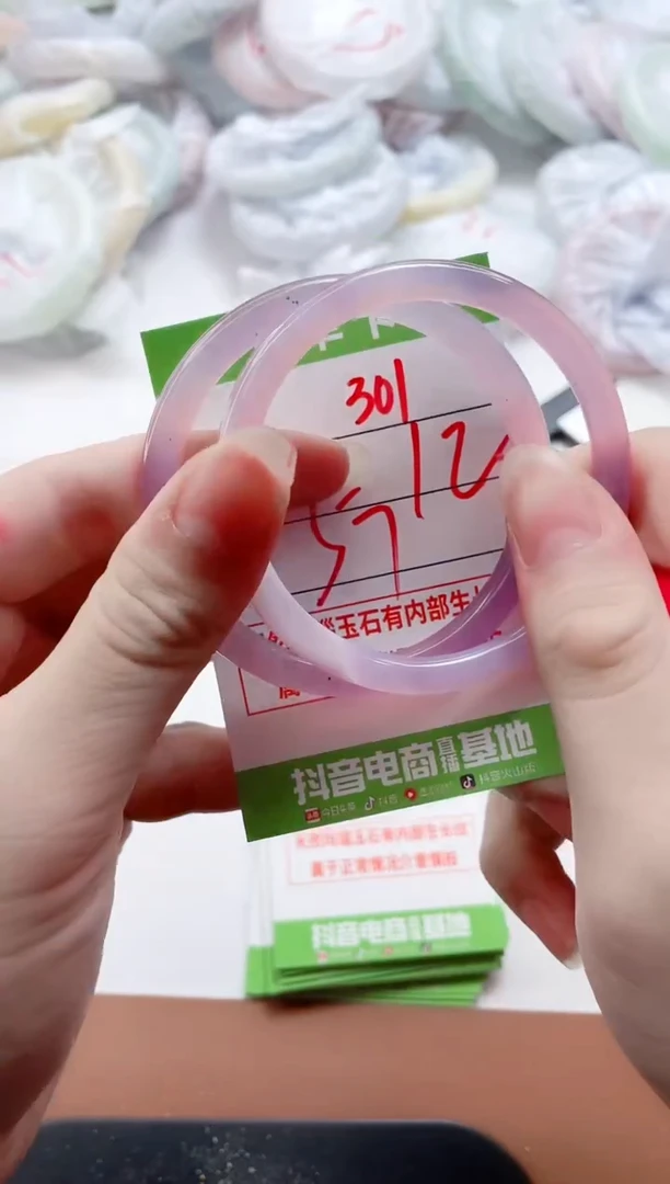 玛瑙/玉髓手镯未镶嵌301