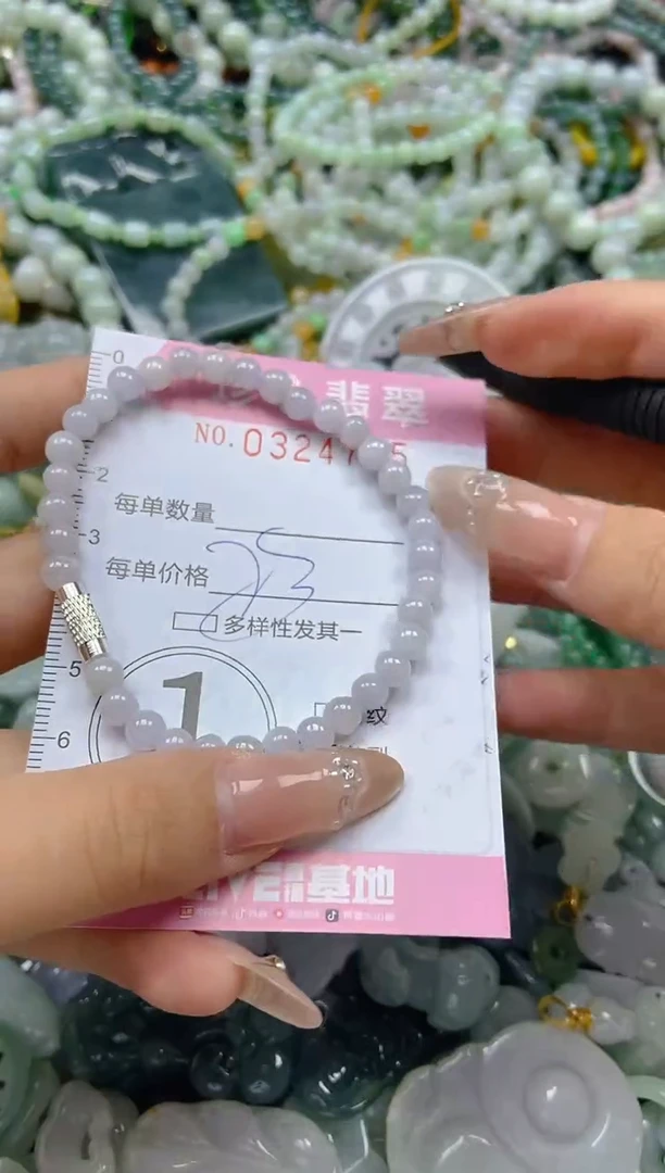 颈饰未镶嵌翡翠闪购0324795多样性发其一