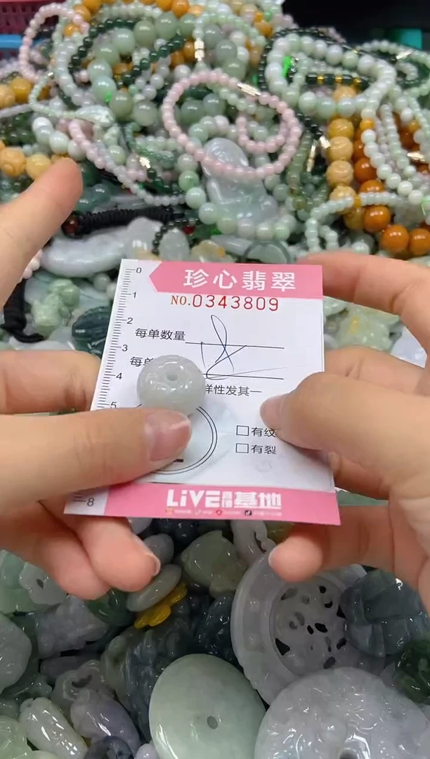 颈饰未镶嵌翡翠闪购0343809