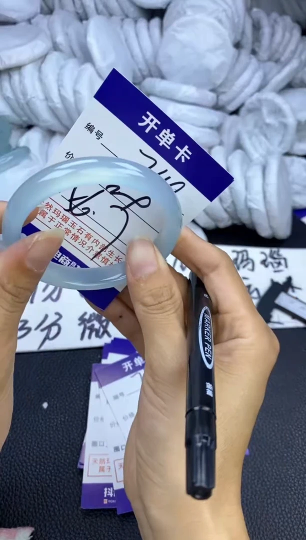 玛瑙/玉髓手镯未镶嵌740