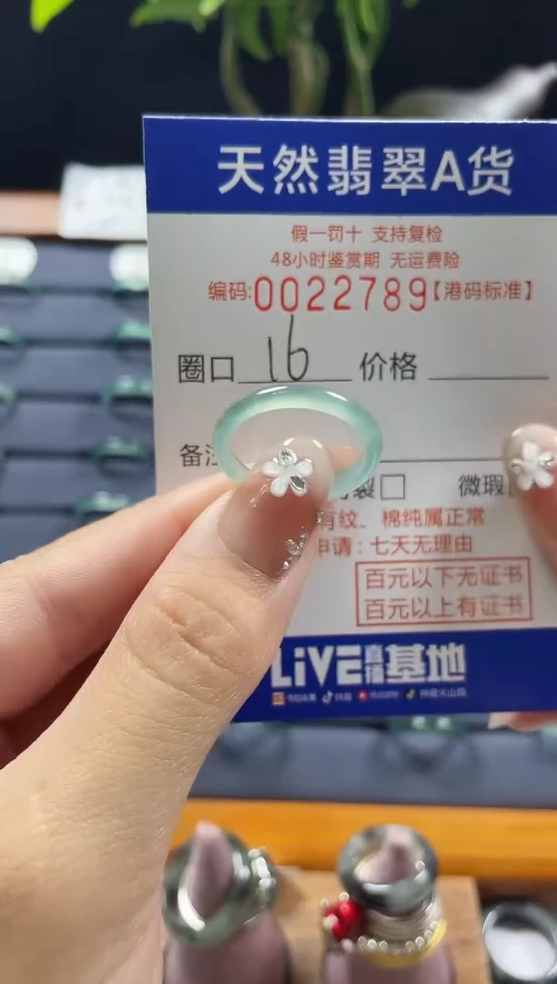 【闪购商品】翡翠戒指未镶嵌翡翠戒指2789