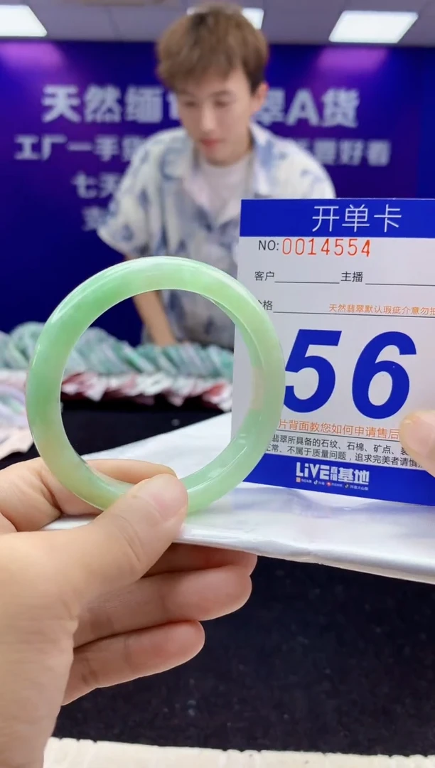 未镶嵌手镯翡翠AAAAAAAAAAAA