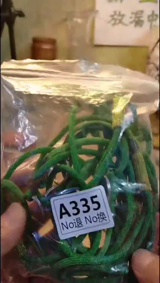 越**好纪年坊杂项甄选专属链接