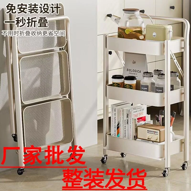 免安装可折叠碳钢小推车多功能置物架收纳车移动储物柜