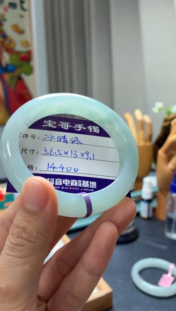 翡翠手镯未镶嵌翡翠手镯